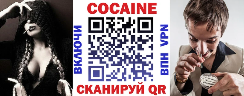 Магазин наркотиков Енисейск А ПВП  АМФЕТАМИН  Каннабис  Галлюциногенные грибы  ГАШ  COCAIN 