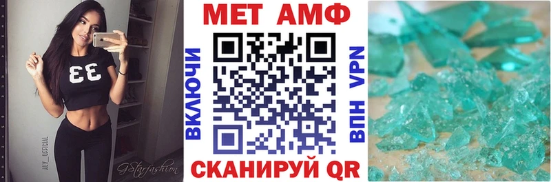 закладка Енисейск Амфетамин VHQ