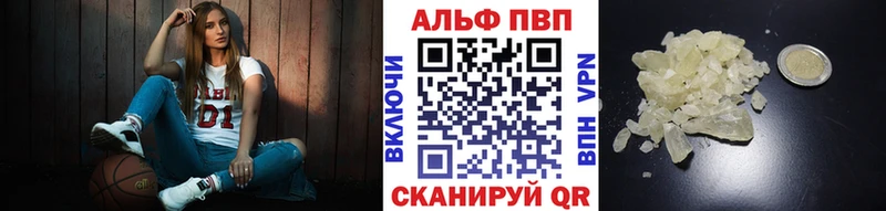 ссылка на мегу ссылки  Енисейск  APVP Crystall  наркошоп 