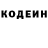 Героин гречка Jamel Sydney