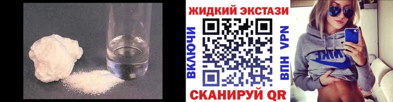 БУТИРАТ буратино KRAKEN ТОР Енисейск магазин наркотиков