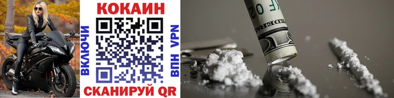 КОКАИН 98%  Енисейск 