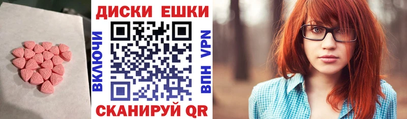 ЭКСТАЗИ 99%  ОМГ ОМГ вход  Енисейск 