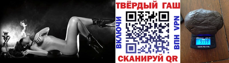Гашиш Cannabis Енисейск