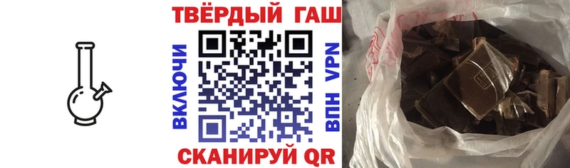 Гашиш индика сатива Енисейск