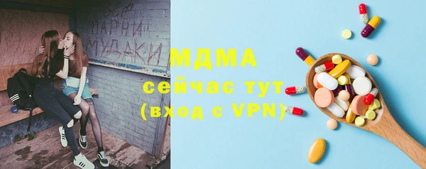 кристаллы Алексин