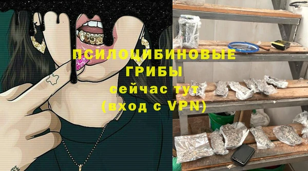 кристаллы Алексин