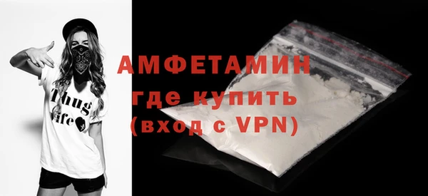 кристаллы Алексин