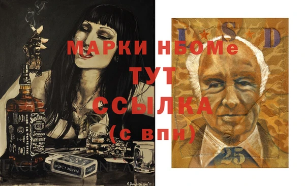 кристаллы Алексин