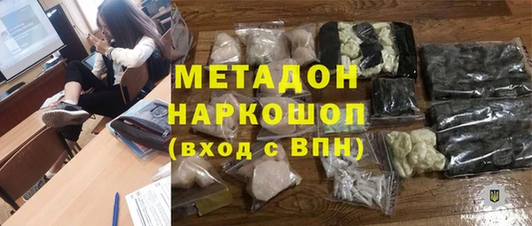 кристаллы Алексин