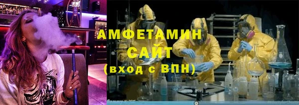 кристаллы Алексин