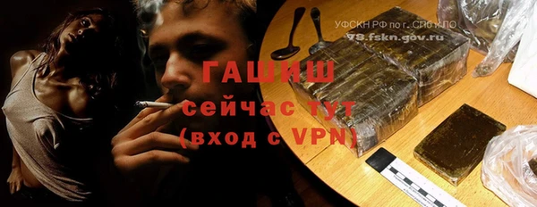 кристаллы Алексин