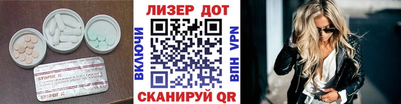 LSD-25 экстази кислота  Енисейск 