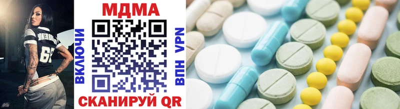 нарко площадка официальный сайт  как найти наркотики  kraken вход  Енисейск  MDMA Molly 