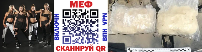 где купить наркотик  Енисейск  Меф 4 MMC 