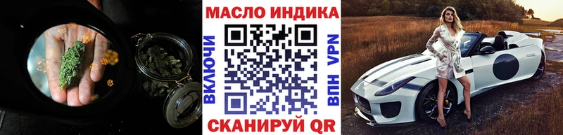 купить наркотик  Енисейск  Дистиллят ТГК вейп с тгк 